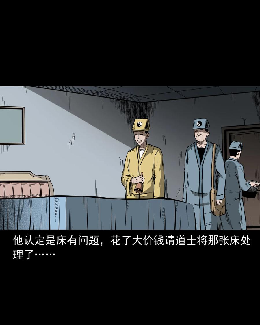 323 床下有人75