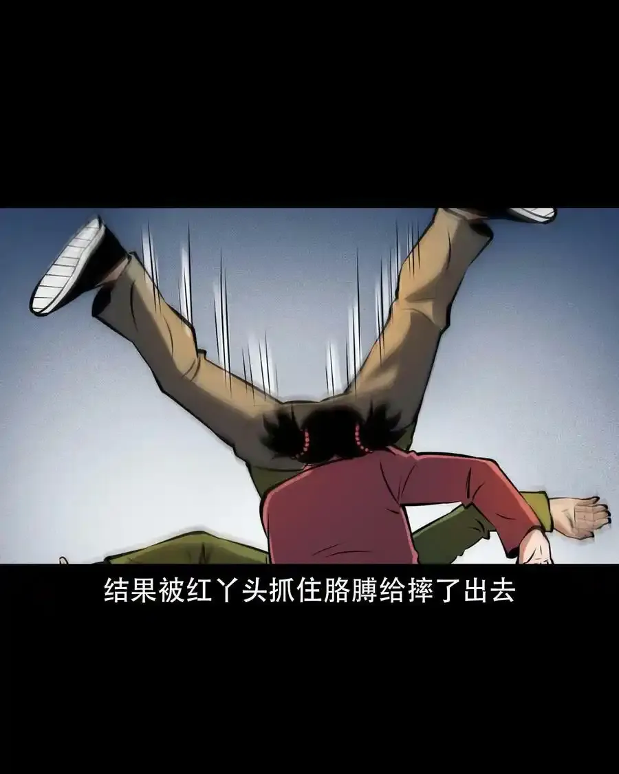 603.1 老烟鬼140话65