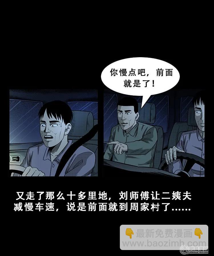 101 拖车31