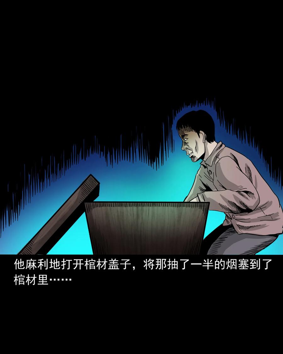 360 给我一支烟55