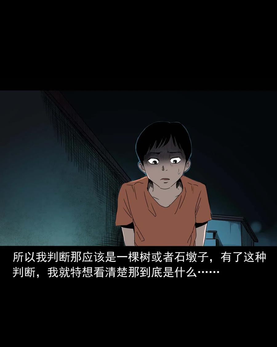 428 鬼叫人15