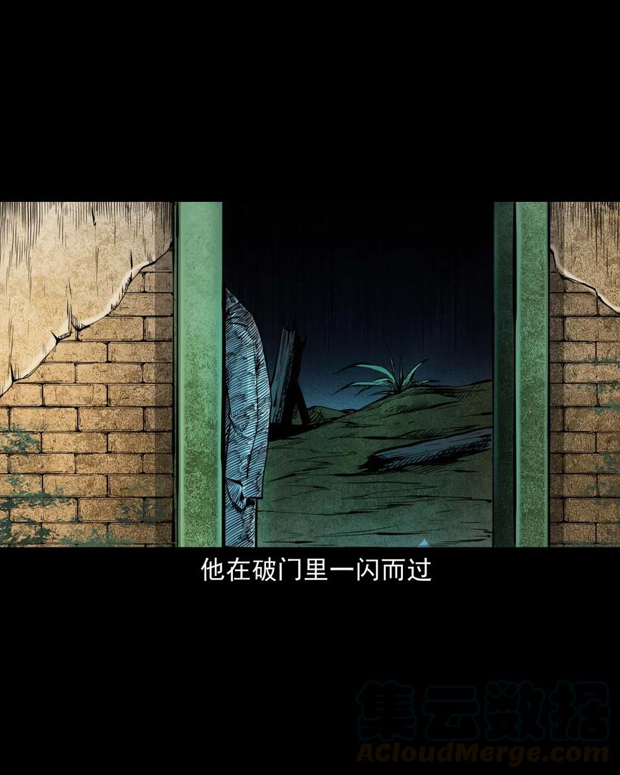 477 买命钱63
