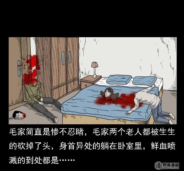 35 马疯子55