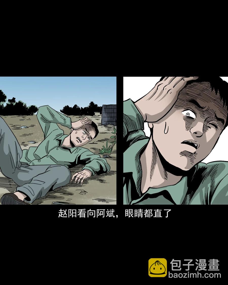 448 红色高跟鞋62