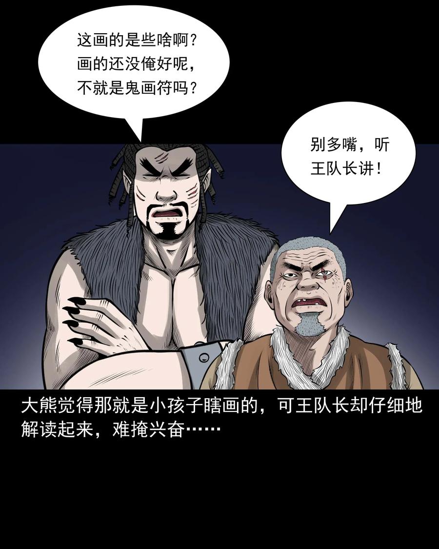 498 老烟鬼8734