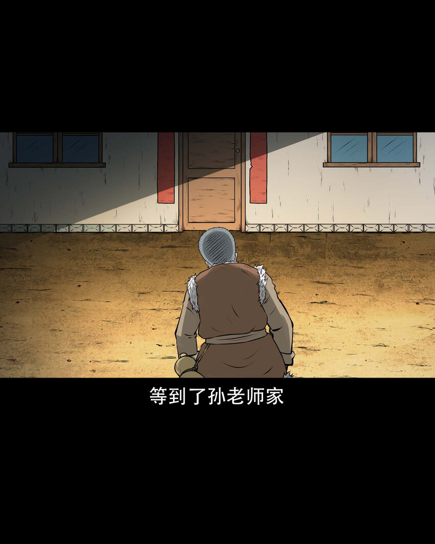 583 老烟鬼129话65