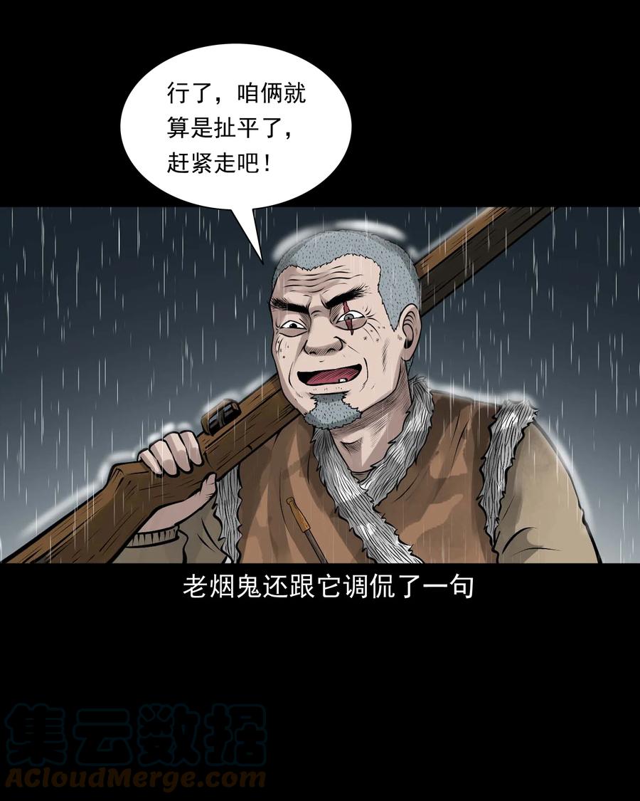 528 老烟鬼10157