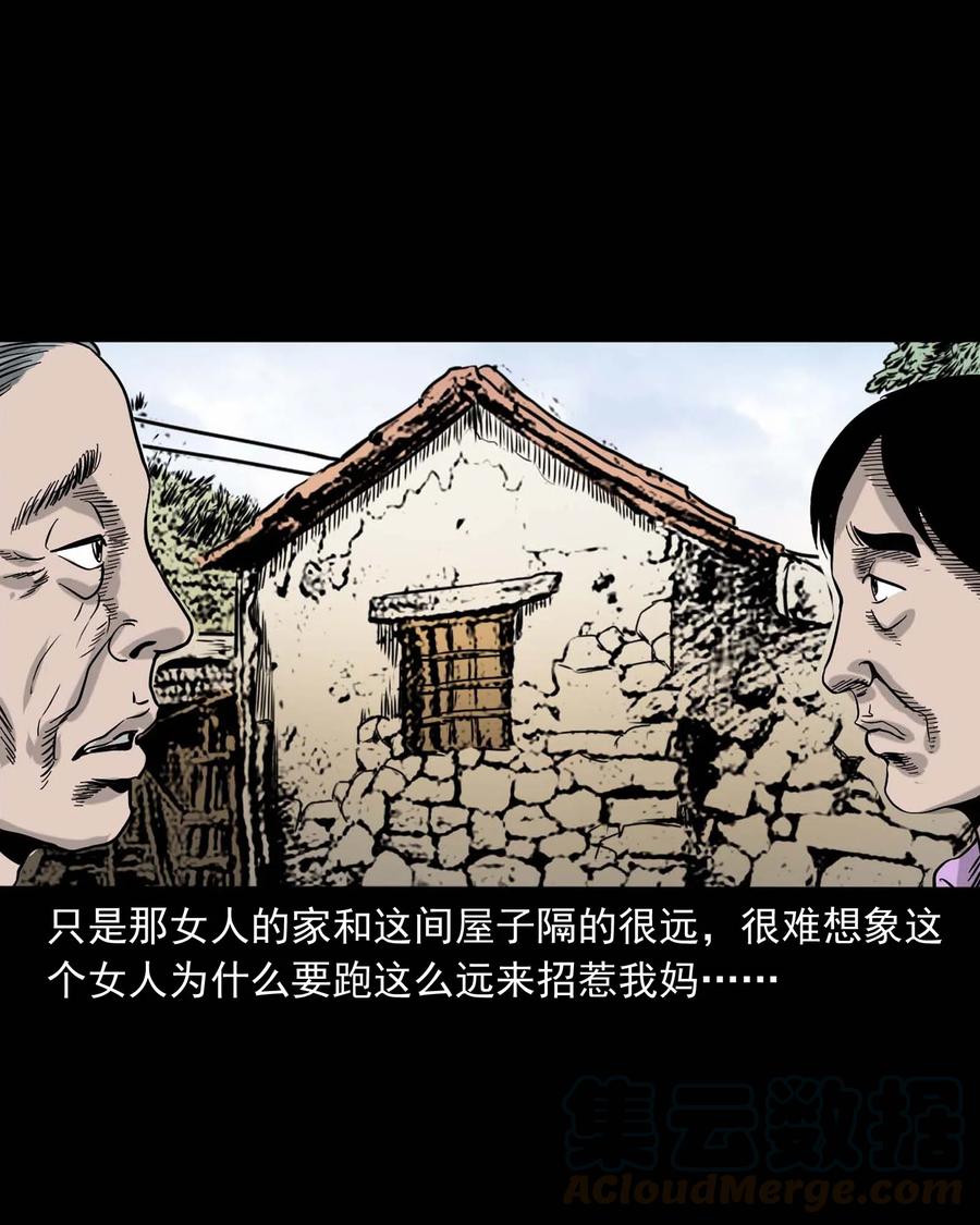 335 额头上的疤92