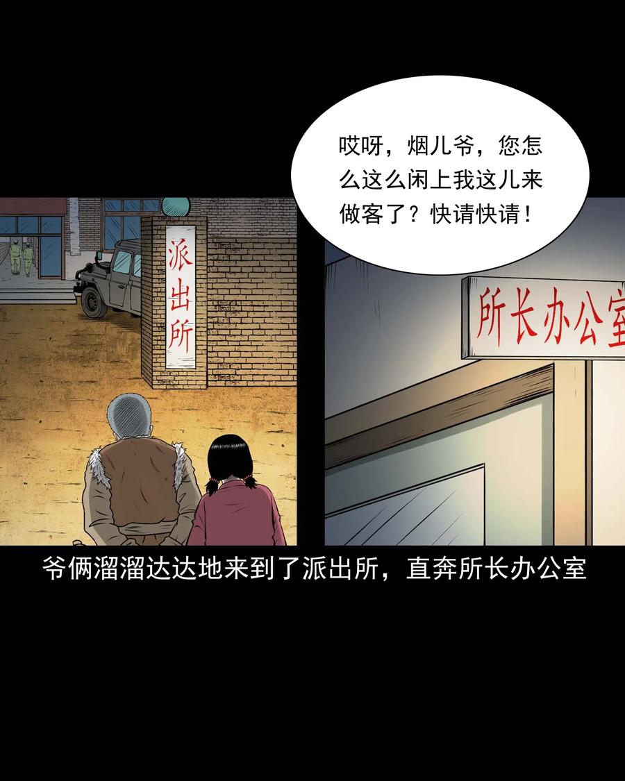 506 老烟鬼8941