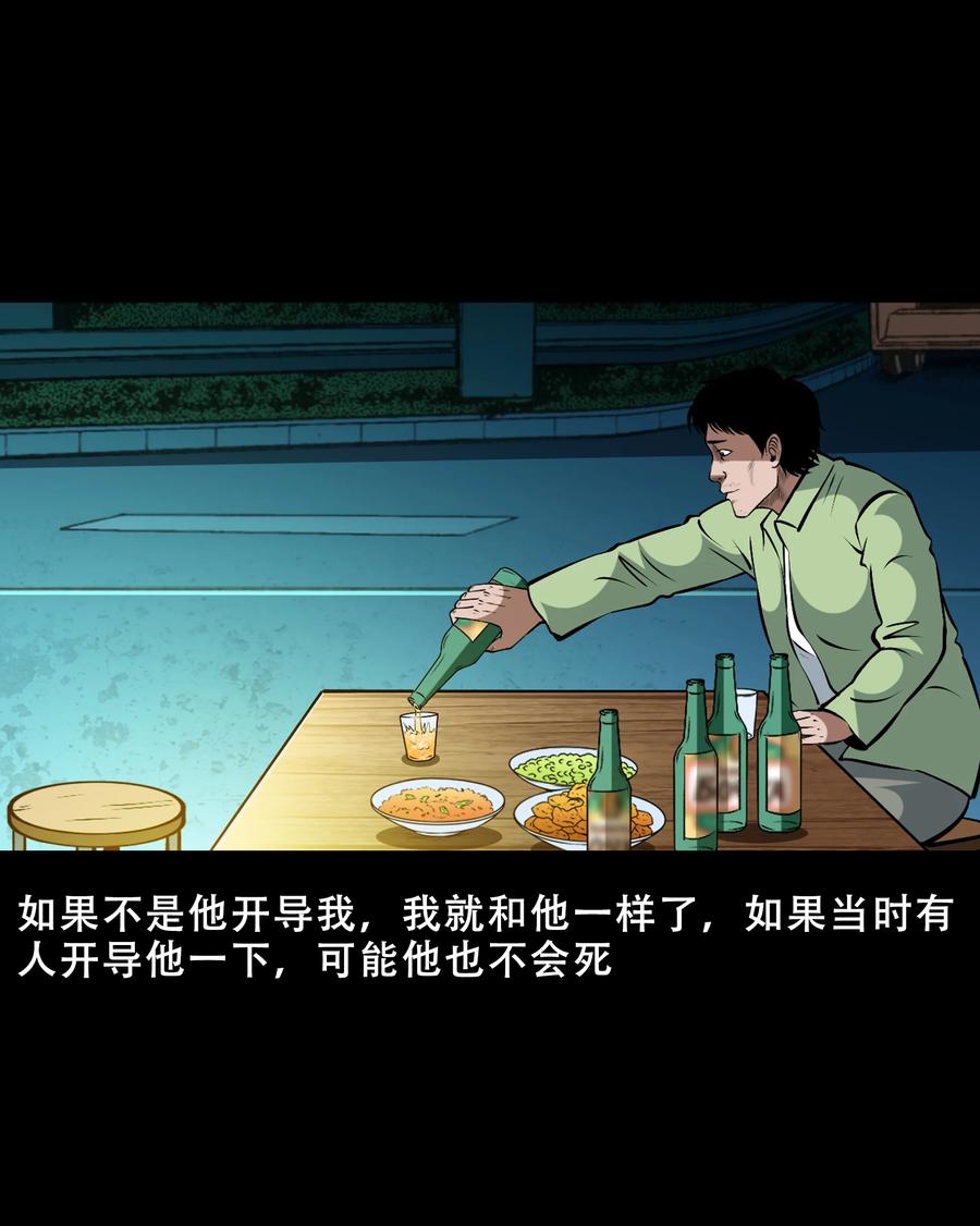 558 酒友67