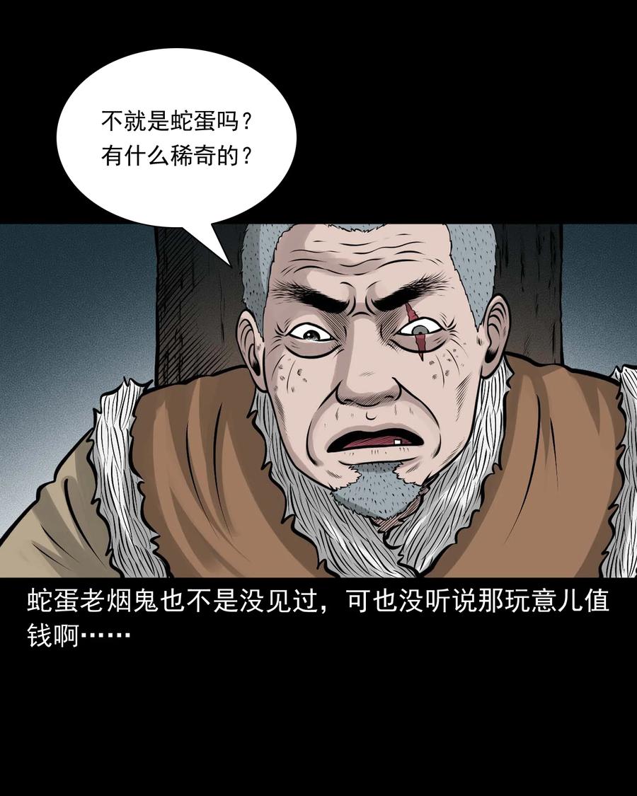530 老烟鬼10219