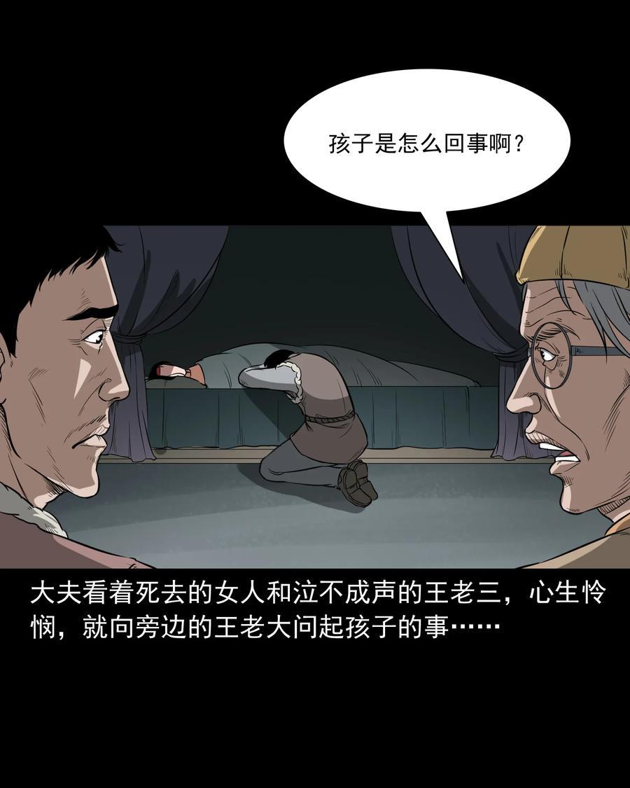 326 祖宗眼62