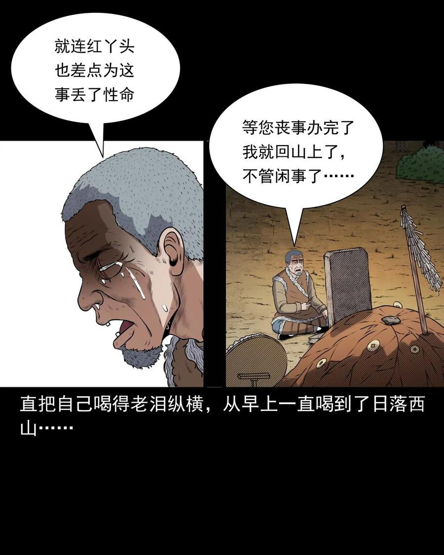 415 老烟鬼4619