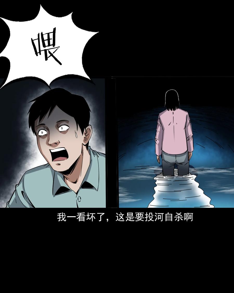 378 河边的女人13