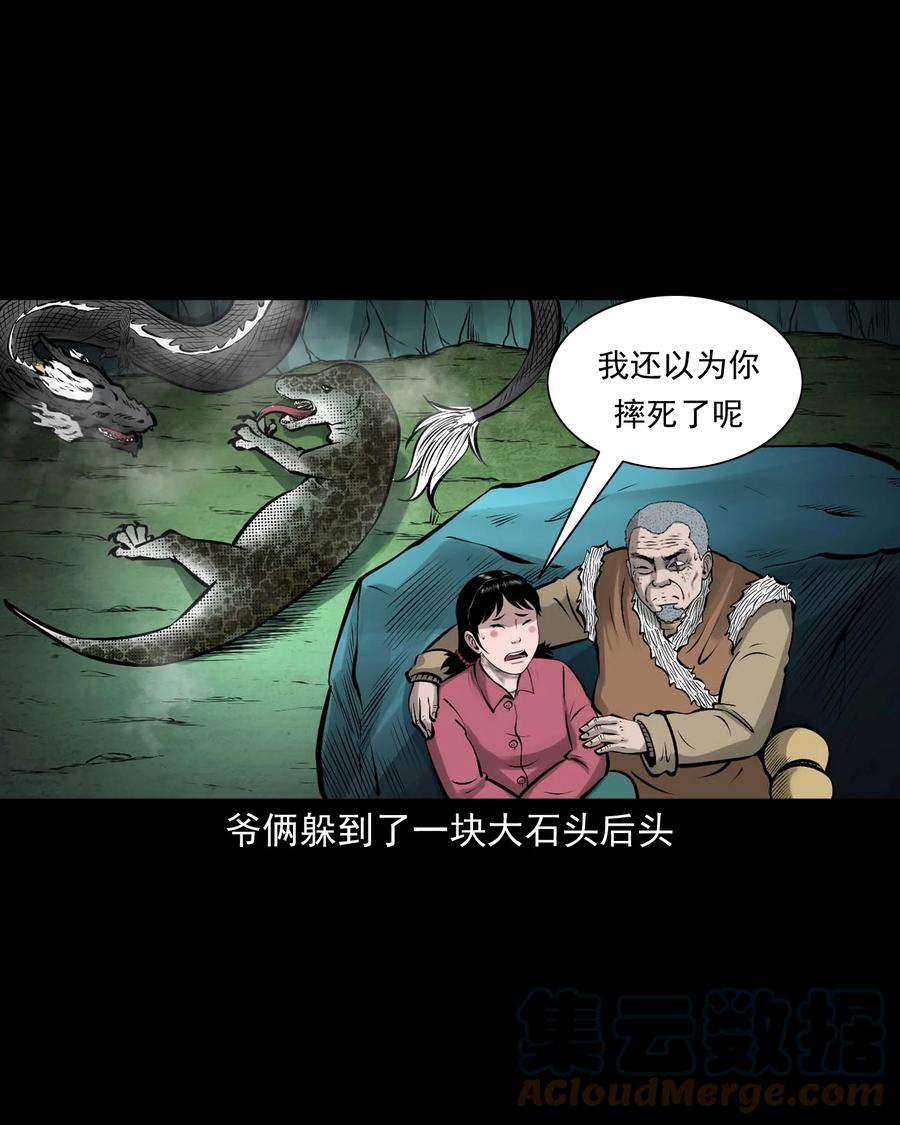 540 老烟鬼10751