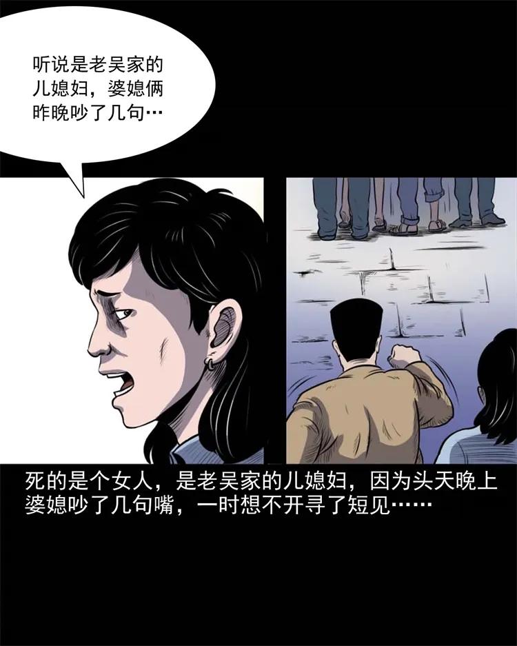 265 石桥6