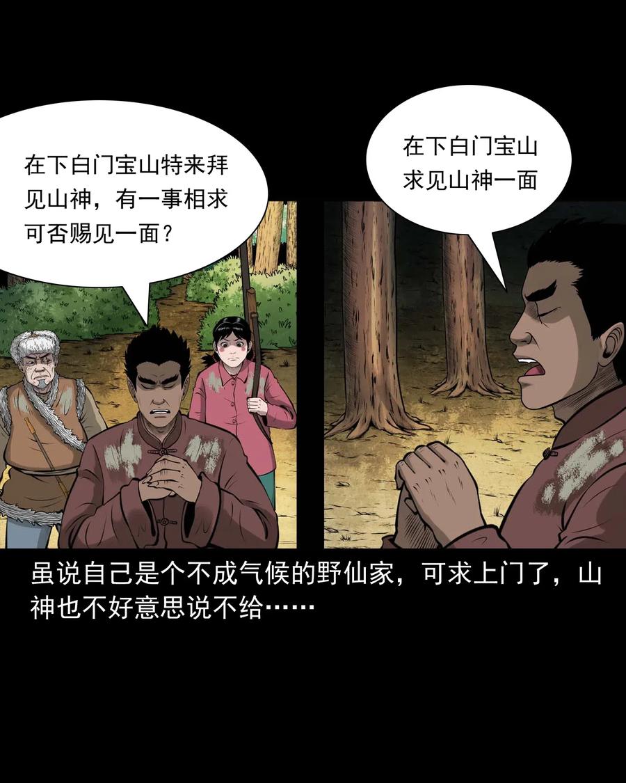 480 老烟鬼7843
