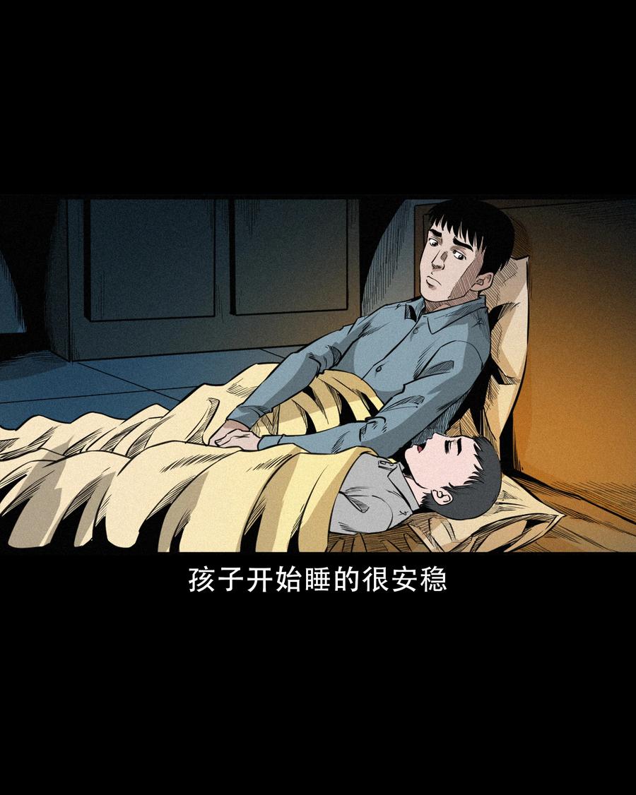 570 赶小鬼13