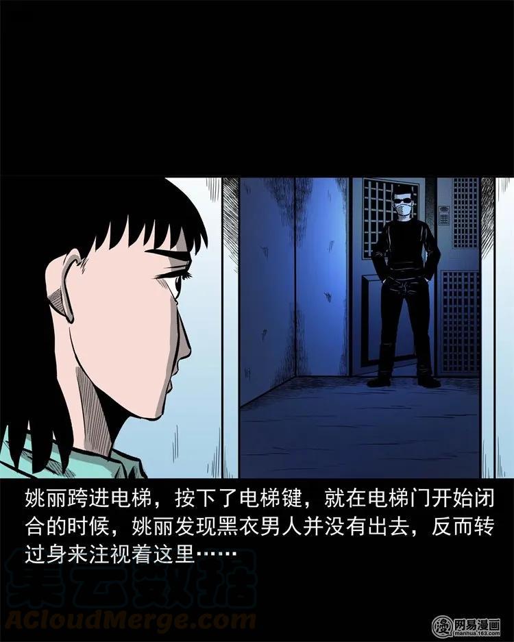 234 镜中的影像20