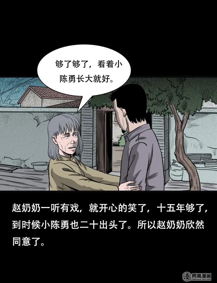 124 欲望布偶（上）26