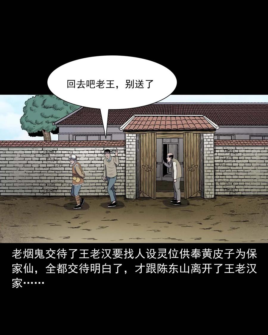310 老烟鬼 1066
