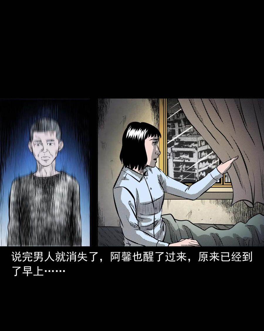 285 加班的故事79