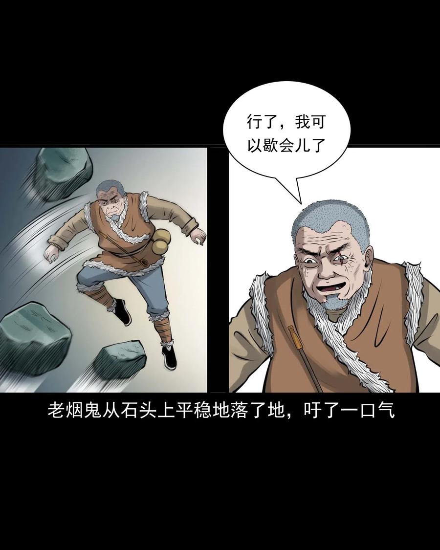 484 老烟鬼8031