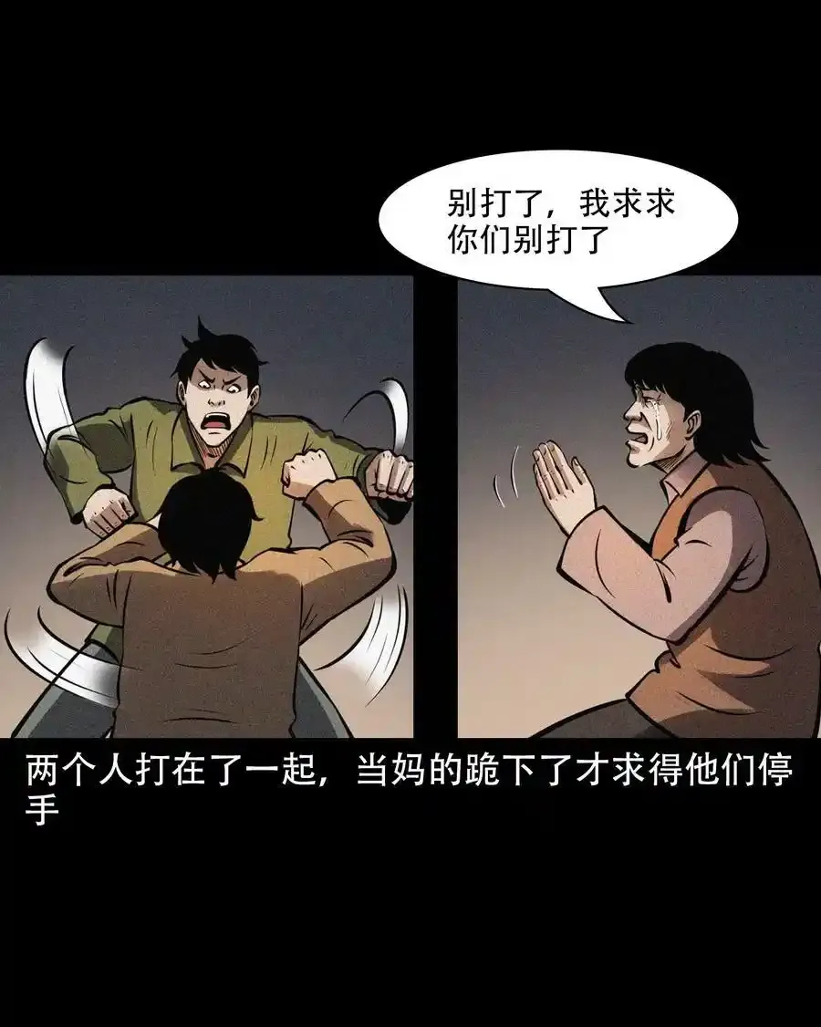 603.1 老烟鬼140话44