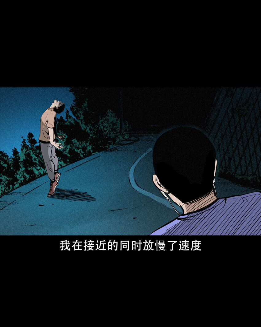 655 见诡9