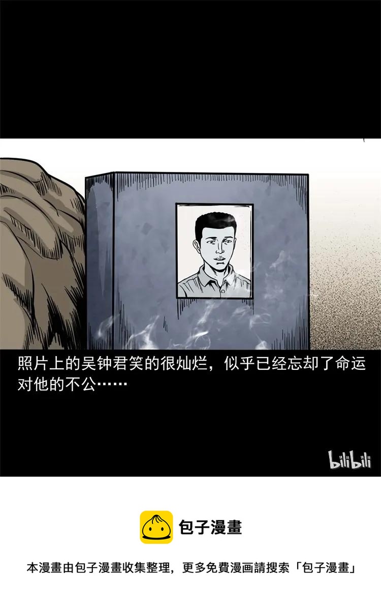 271 童年玩伴69