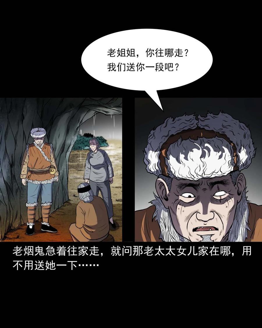 292 老烟鬼 738