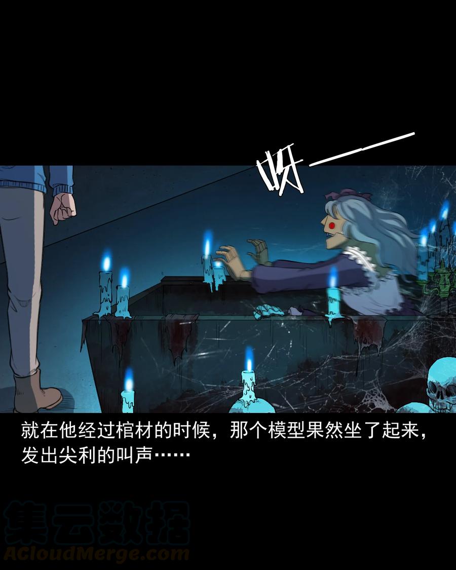 350 鬼屋36