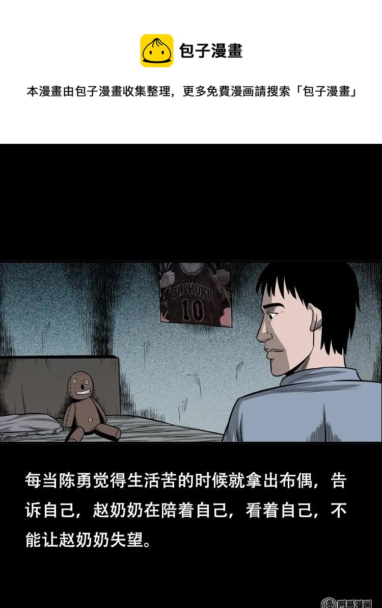 124 欲望布偶（上）38