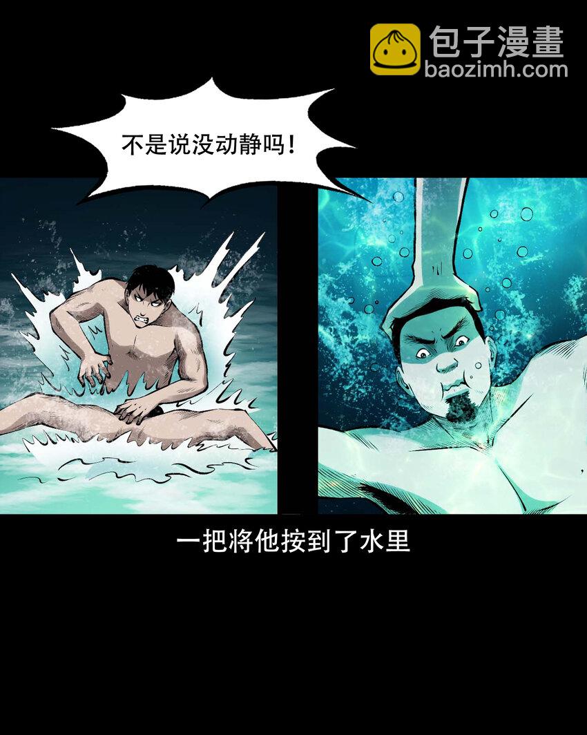 595 老烟鬼135话15