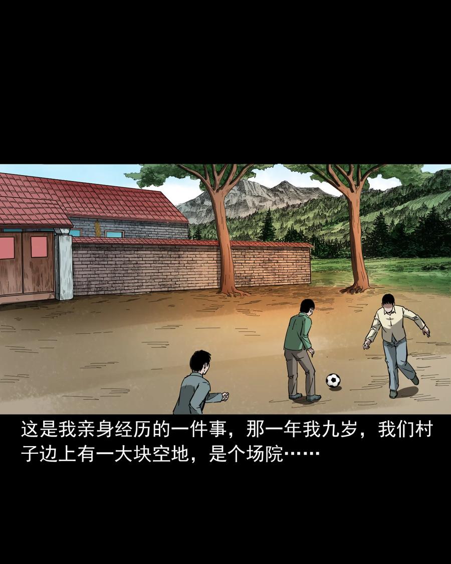 358 荒井1