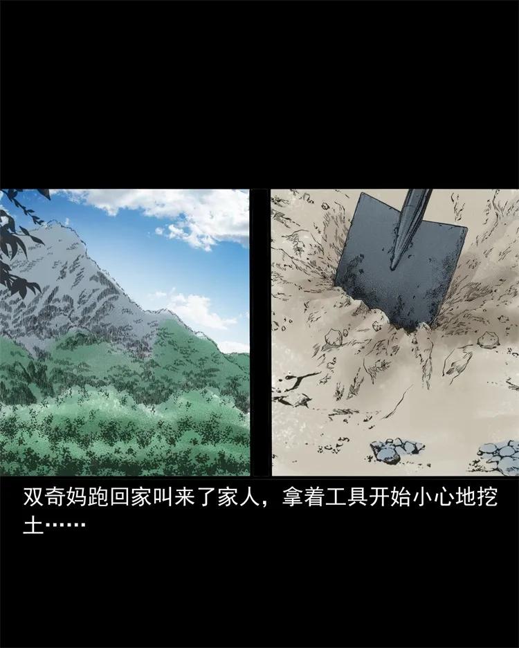 273 疯子55