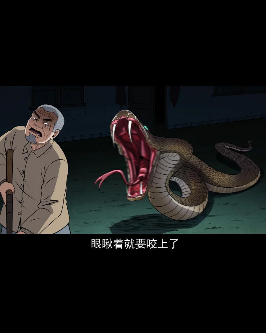 403 老烟鬼4057