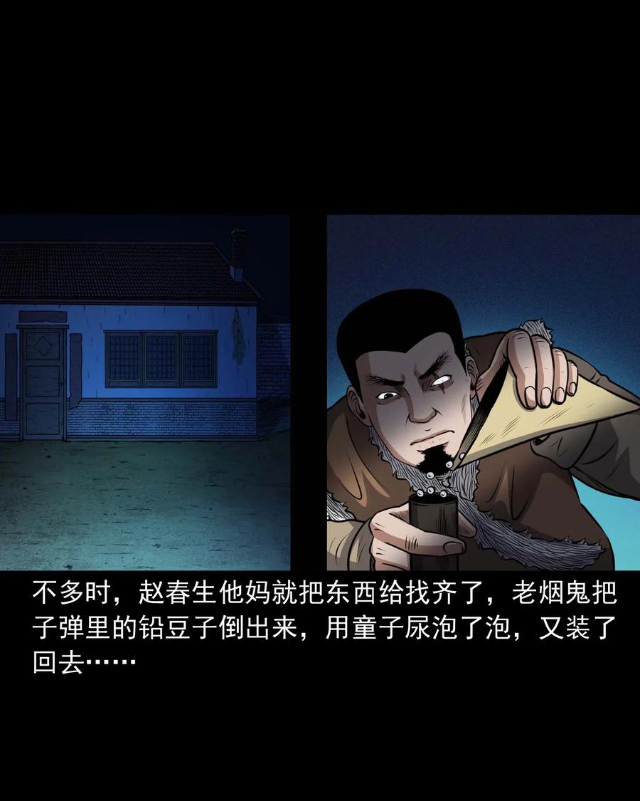 437 老烟鬼5759