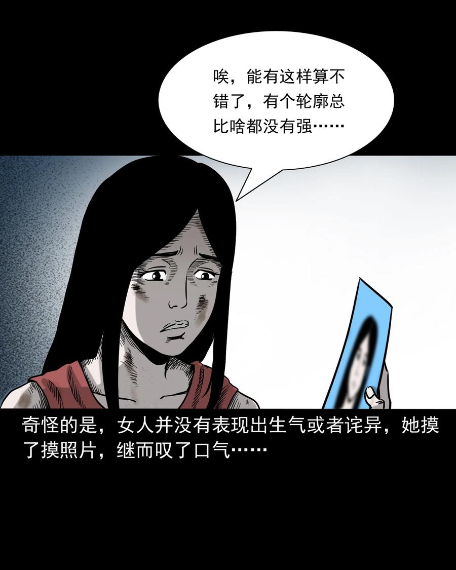 276 遗照41