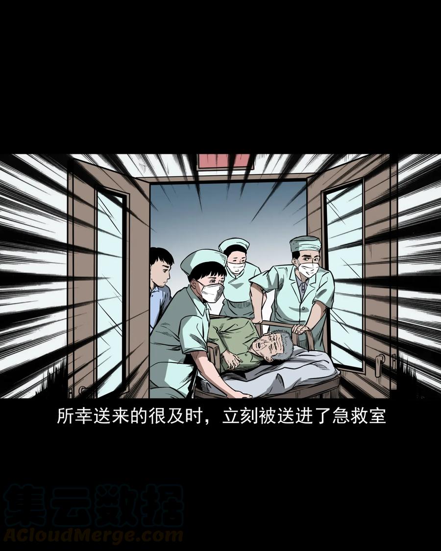 331 一个好人4