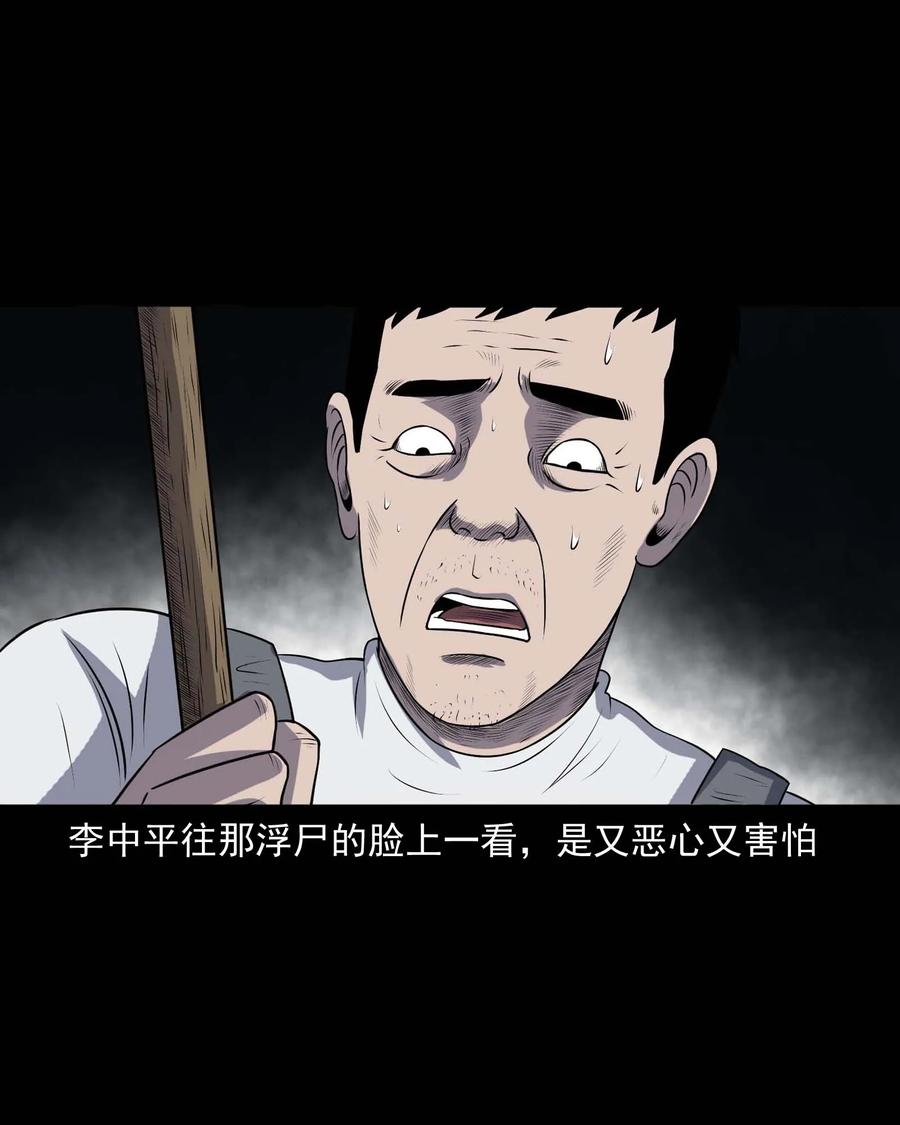 315 船上的噩梦37