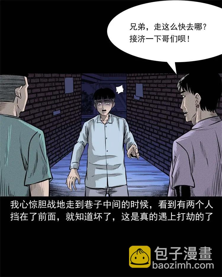 269 抱错骨灰盒21