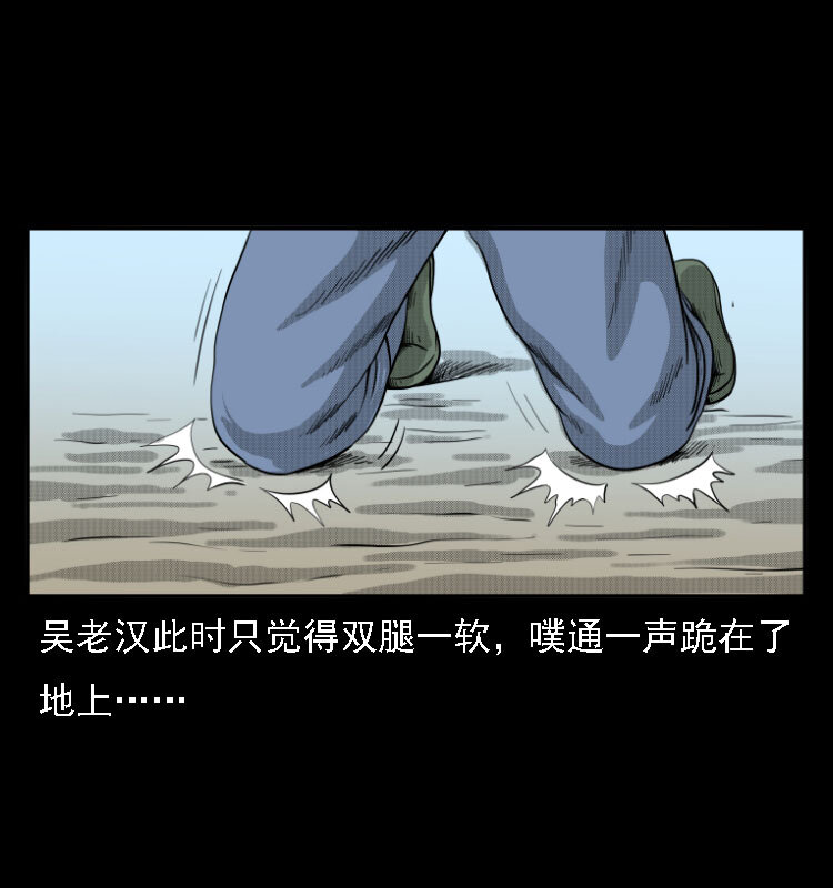 11 长江断流事件54