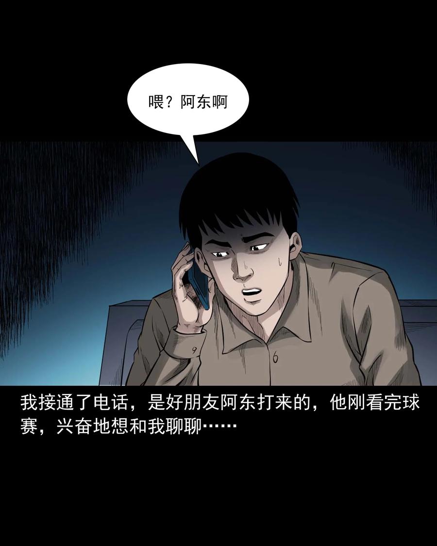 515 出租屋惊魂30
