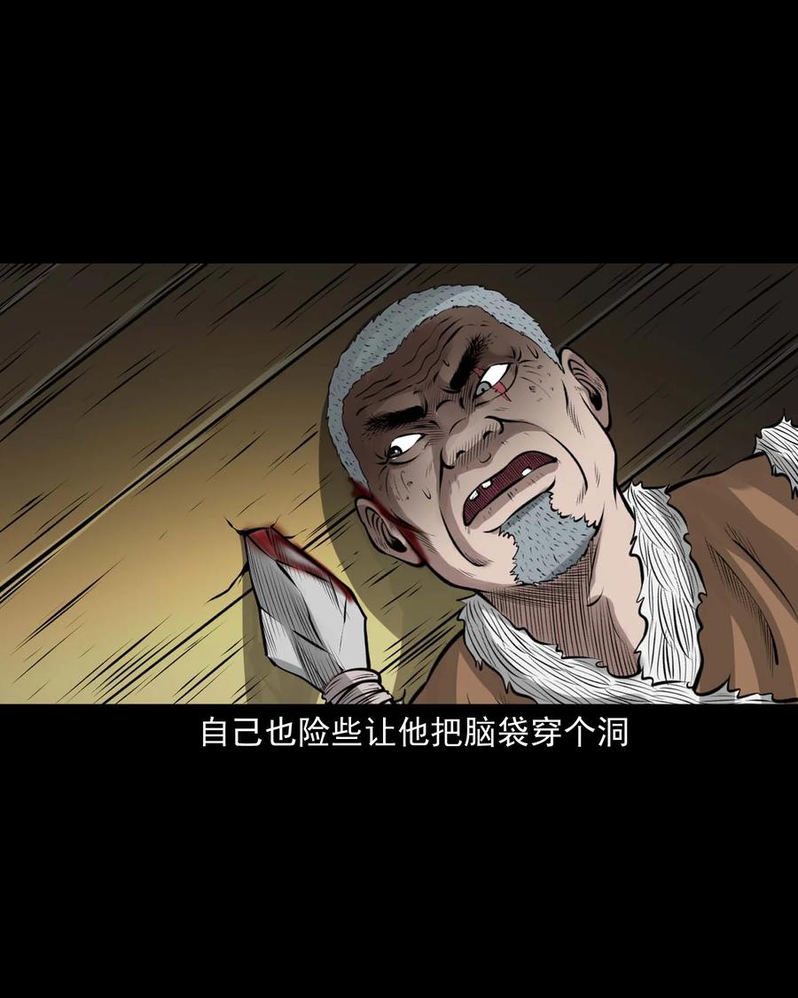 500 老烟鬼8868