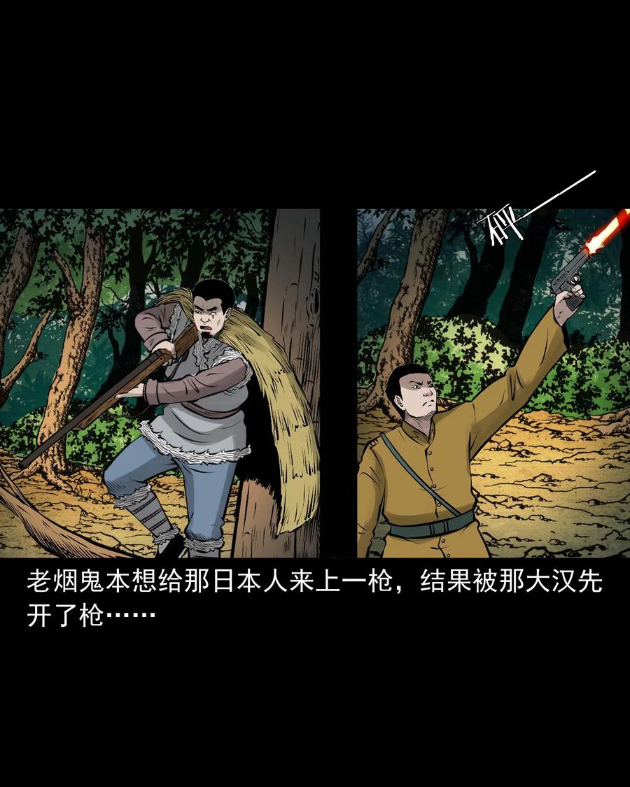 536 老烟鬼10564