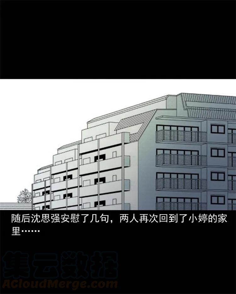 256 血发52