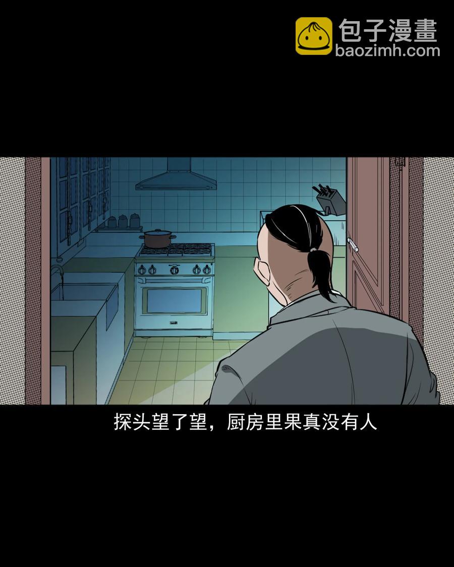 384 复仇35