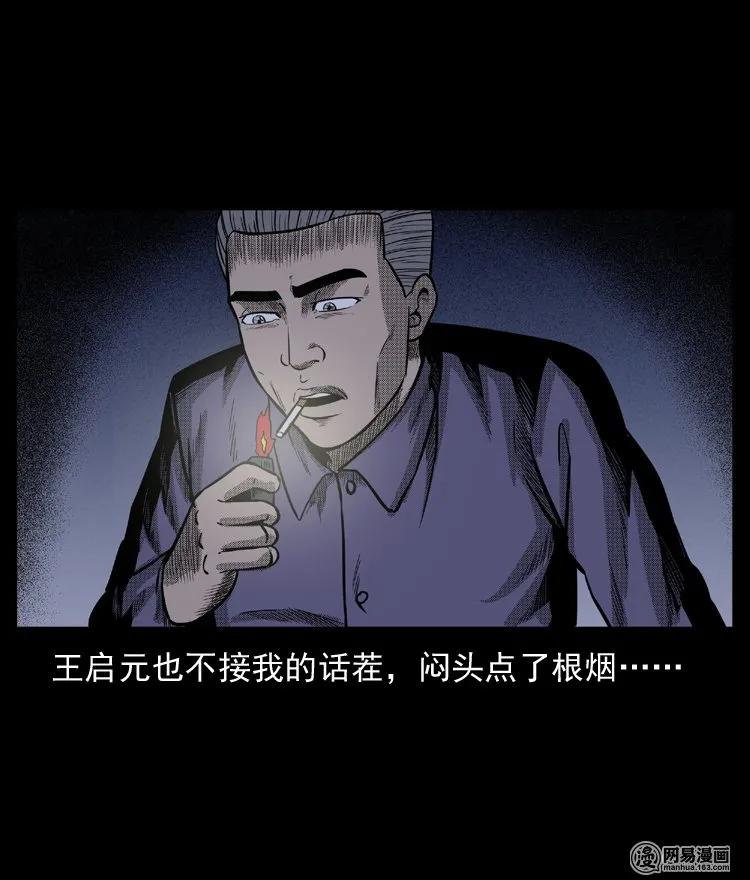 64 石像30