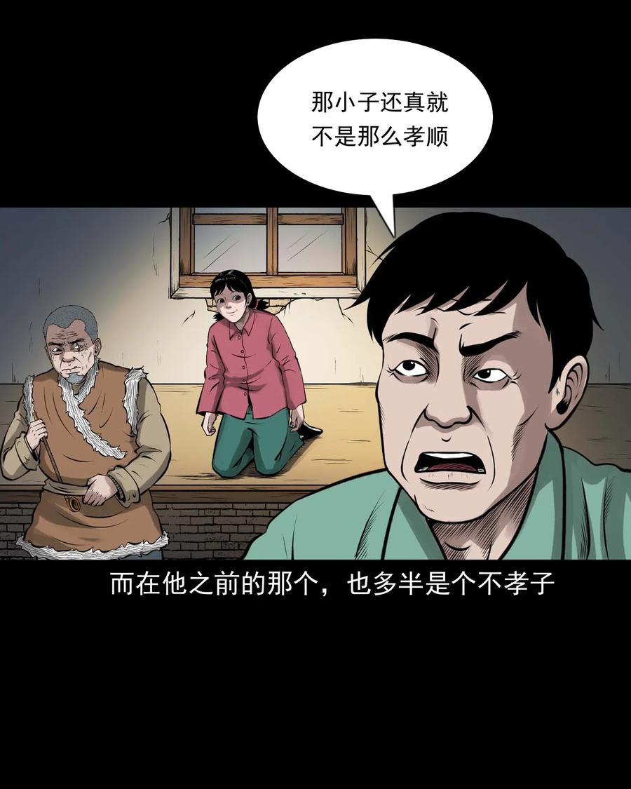 449 老烟鬼6345
